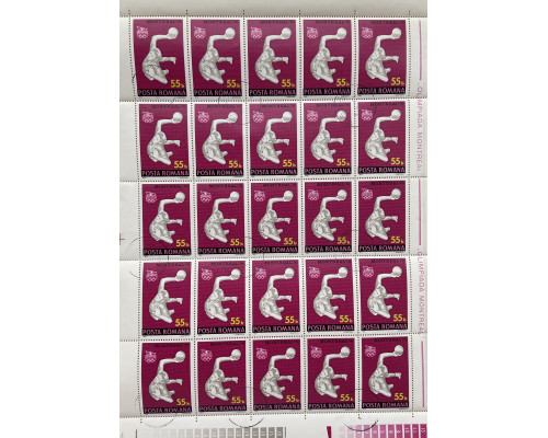 Румыния . Олимпиада в Монреале 1976 год . Полный лист марок  . Спорт - Гандбол .