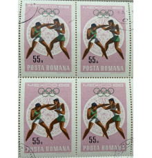 Румыния . Олимпиада в Мексике 1968 год . Квартблок  . Спорт - Бокс .