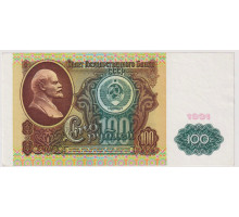 100 рублей 1991 год . UNC -AUNC . СССР 