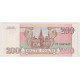 Билет Банка России . 200 рублей 1993 года . UNC 