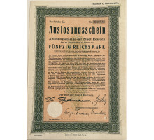 Германия. Акция 50 рейхсмарок 1927 года.