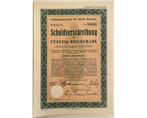 Германия. Акция 50 рейхсмарок 1927 года.