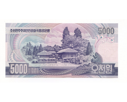 Северная Корея (КНДР) 5000 вон 2006 года. UNC
