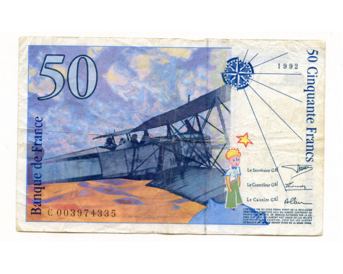 Франция 50 франков 1992 года. VF