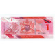 Тринидад и Тобаго 1 доллар 2020 года. UNC. Полимерная банкнота (пластик)