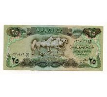 Ирак 25 динаров 1981 года. XF-VF