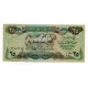 Ирак 25 динаров 1981 года. XF-VF