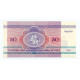 Беларусь 50 рублей 1992 года. UNC. Серия АВ