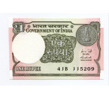 Индия 1 рупия 2015 года. UNC