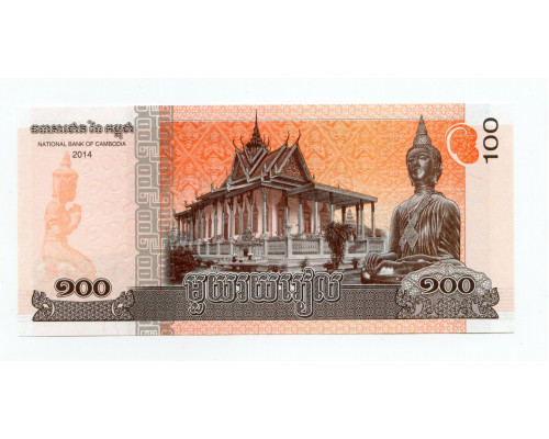 Камбоджи 100 риэлей 2014 года. UNC