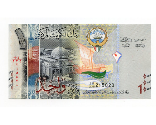 Кувейт 1 динар 2014 года. UNC