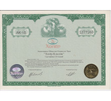 " Хопер - Классик " АООТ . Сертификат 10 акций 