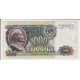 1000 рублей 1992 года . Билет государственного банка . VF . 