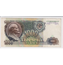1000 рублей 1991 года . Билет государственного банка . XF-VF .
