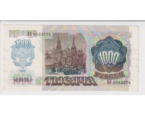 1000 рублей 1992 года . Билет государственного банка . XF 