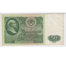 50 рублей 1061 года . Государственный казначейский билет . VF .