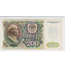 200 рублей 1992 года . Билет государственного банка , XF 