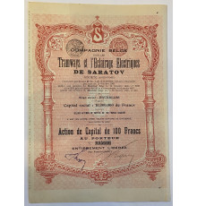 Русско - Бельгийская компания " Трамваи и электрическое освещение " Саратов . Акция 100 франков 1907 года . 
