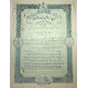 Египет ценная бумага 1926 года . 