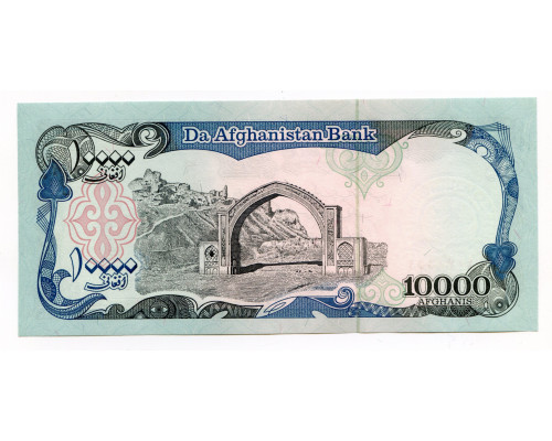 Афганистан 10000 афгани 1993 года. UNC