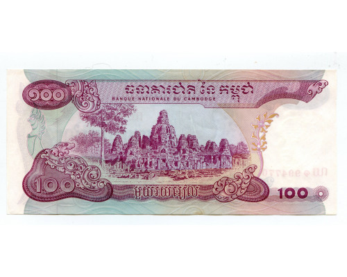 Камбоджа 100 риелей 1973 года. UNC