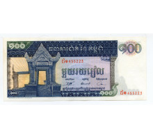 Камбоджа 100 риелей 1963-1972 года. АUNC