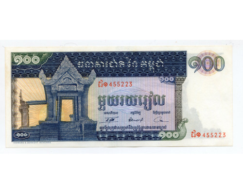 Камбоджа 100 риелей 1963-1972 года. АUNC
