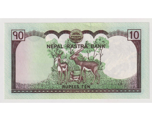 Непал 10 рупий 2012 года. UNC
