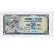 Югославия 50 динар 1978 года. UNC