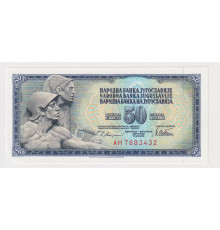 Югославия 50 динар 1978 года. UNC