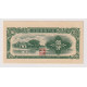 Китай 5 центов 1940 года. UNC