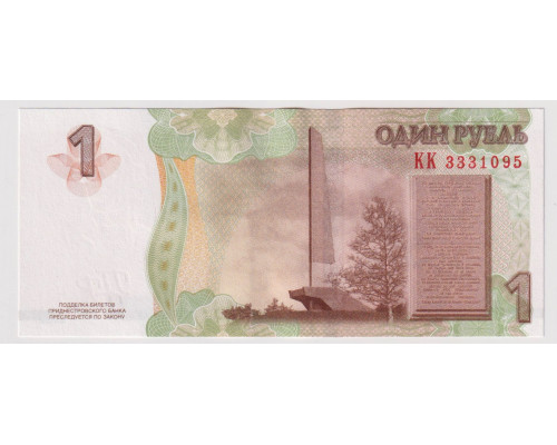 Приднестровье 1 рубль 2007 года. UNC
