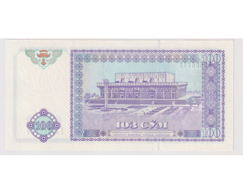 Узбекистан 100 сум 1994 года. UNC