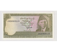 Пакистан 10 рупий 1983 года. UNC-AUNC. Следы от степпера