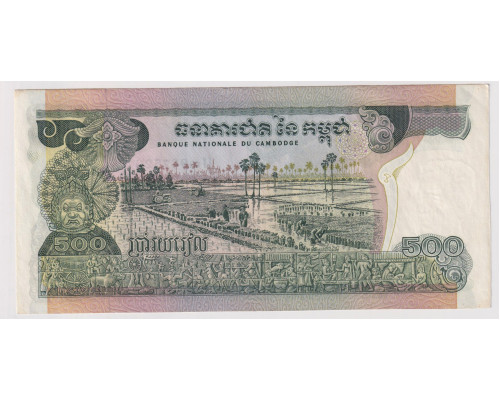 Камбоджи 500 риэлей 1973 года. UNC-AUNC 