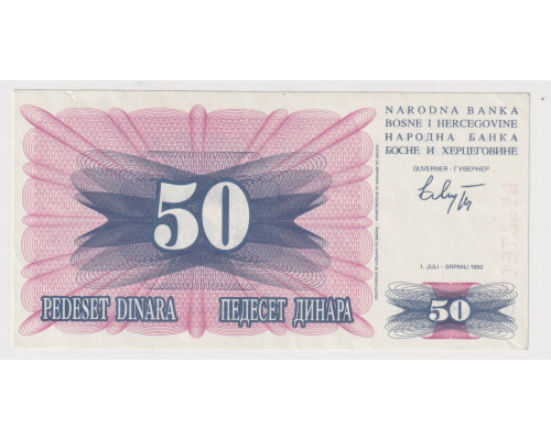 Республика Босния и Герцеговина 50 динар 1992 года. AUNC