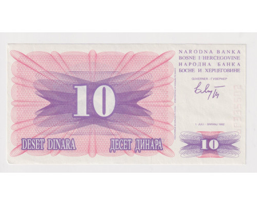 Республика Босния и Герцеговина 10 динар 1992 года. AUNC