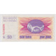Республика Босния и Герцеговина 10 динар 1992 года. AUNC