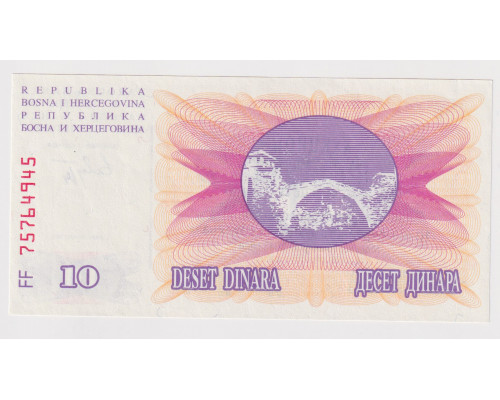 Республика Босния и Герцеговина 10 динар 1992 года. UNC . Надпечатка " В память проведения 10-го юбилейного аукцион " НОМИНАЛ ". Москва 16 августа 2015 года . 