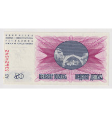 Республика Босния и Герцеговина 50 динар 1992 года. UNC . Надпечатка " В память проведения 10-го юбилейного аукцион " НОМИНАЛ ". Москва 16 августа 2015 года . 