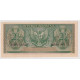 Индонезия 2 1/2 рупий 1954 года. UNC