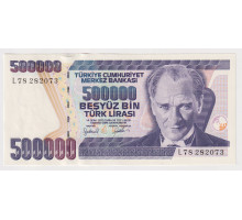Турция 500000 лир 1970 года. UNC