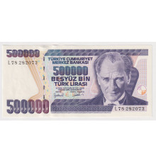 Турция 500000 лир 1970 года. UNC