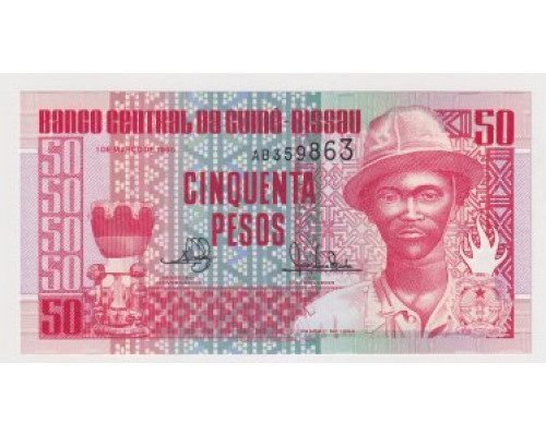 Гвинея-Бисау 50 песо 1990 года.