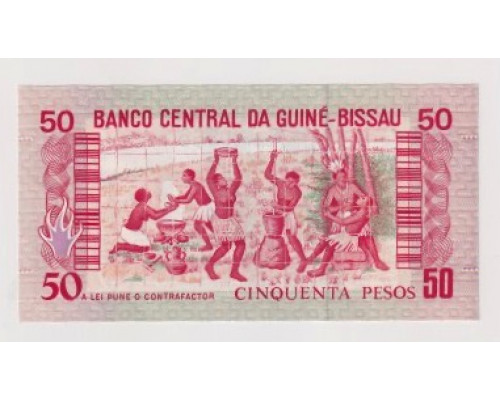 Гвинея-Бисау 50 песо 1990 года.