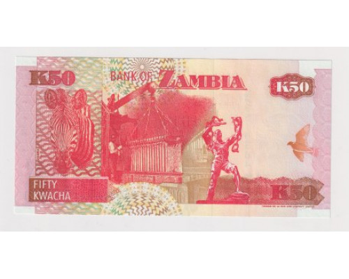 Замбия 50 квач 1992 года.