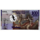 Греческая мифология 100 арахми 2017 года . Сувенирная , полимерная банкнота . 