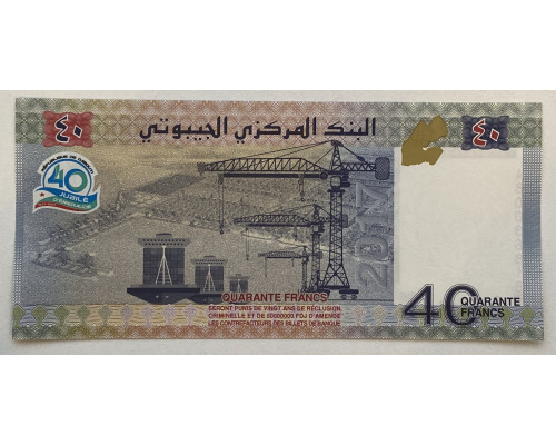 Джибути 40 франков 2017 год . UNC .