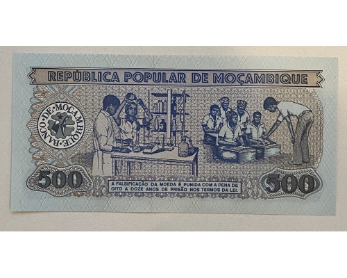 Мозамбик 500 метикал 1989 год . UNC . Правительственное собрание . Урок химии .