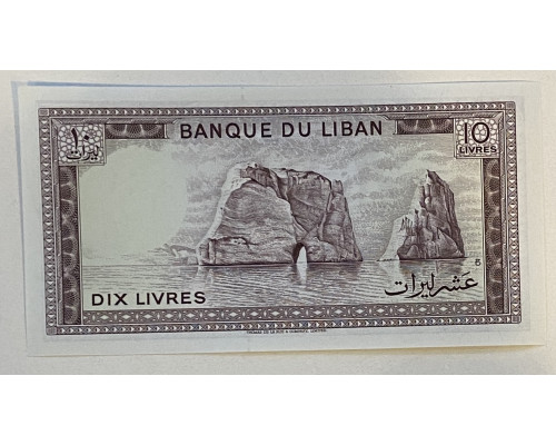 Ливан 10 ливров 1986 год . UNC . Руины Анжара , скалы . Бейрут . 